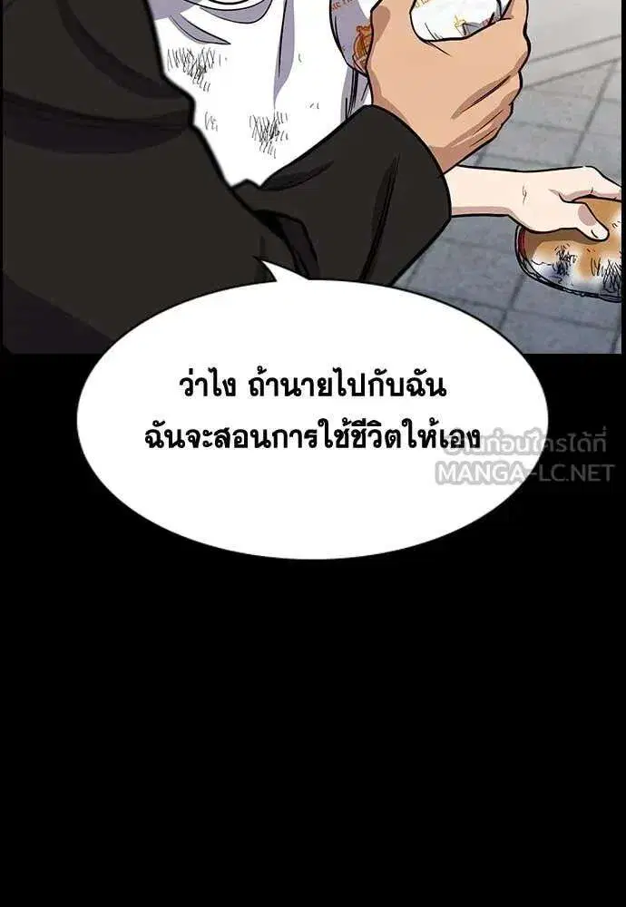 หน้า 89 จาก 132
