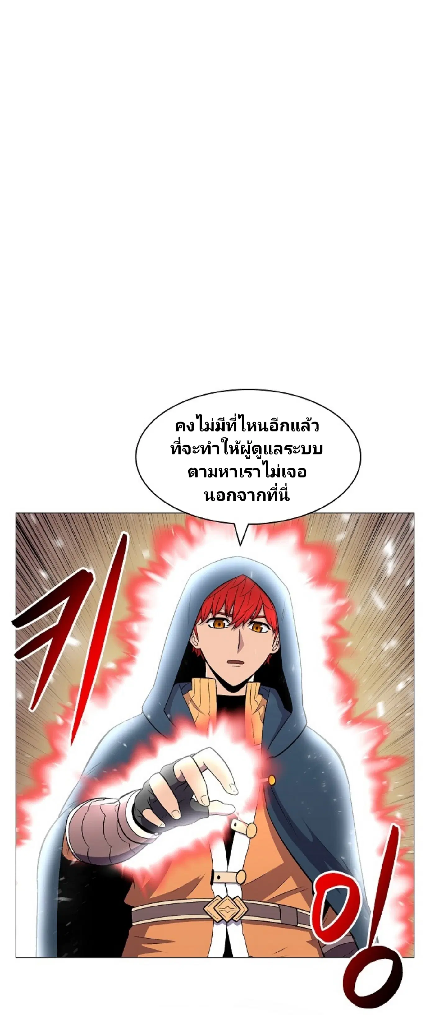 หน้า 26 จาก 76