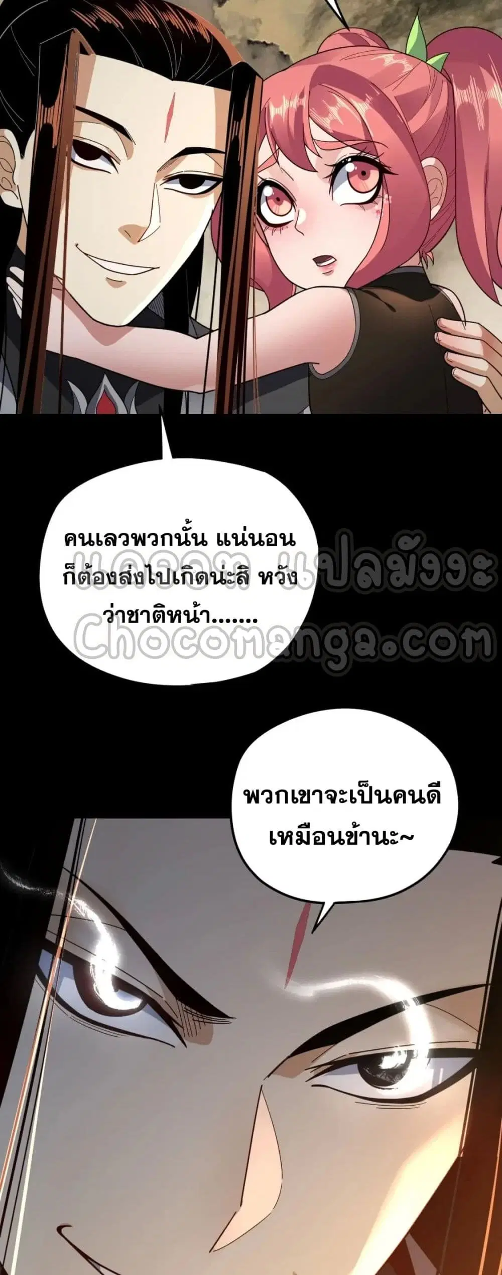 หน้า 25 จาก 42