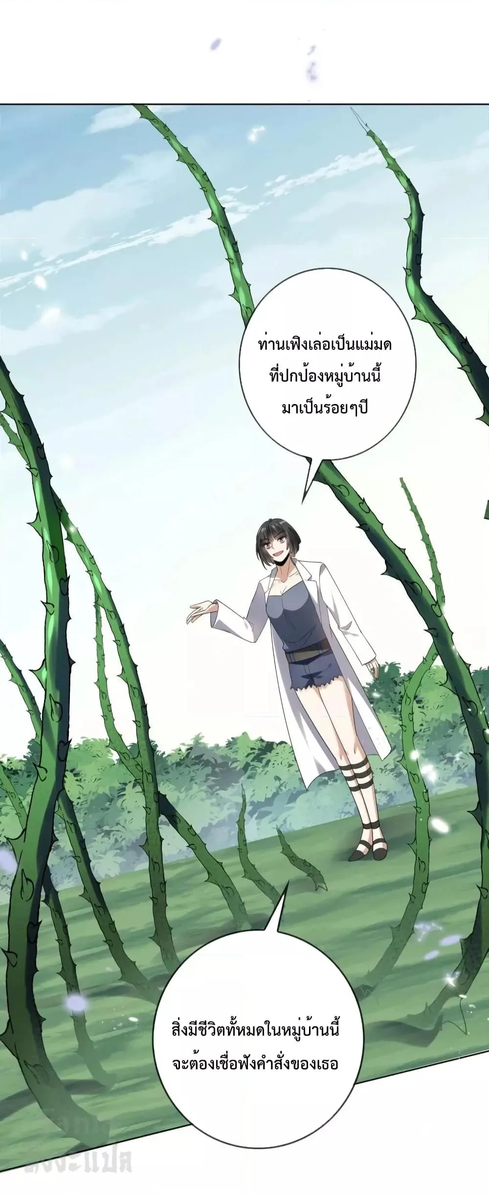หน้า 20 จาก 31