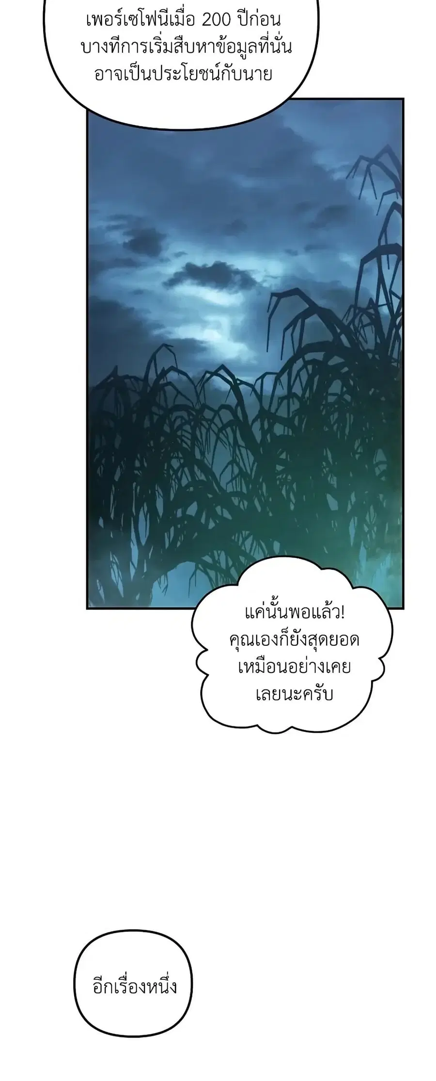 หน้า 57 จาก 69