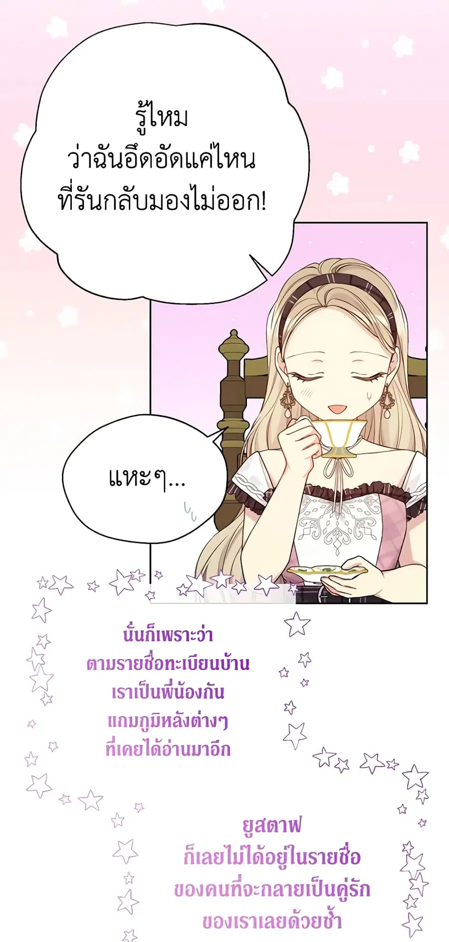 หน้า 26 จาก 37