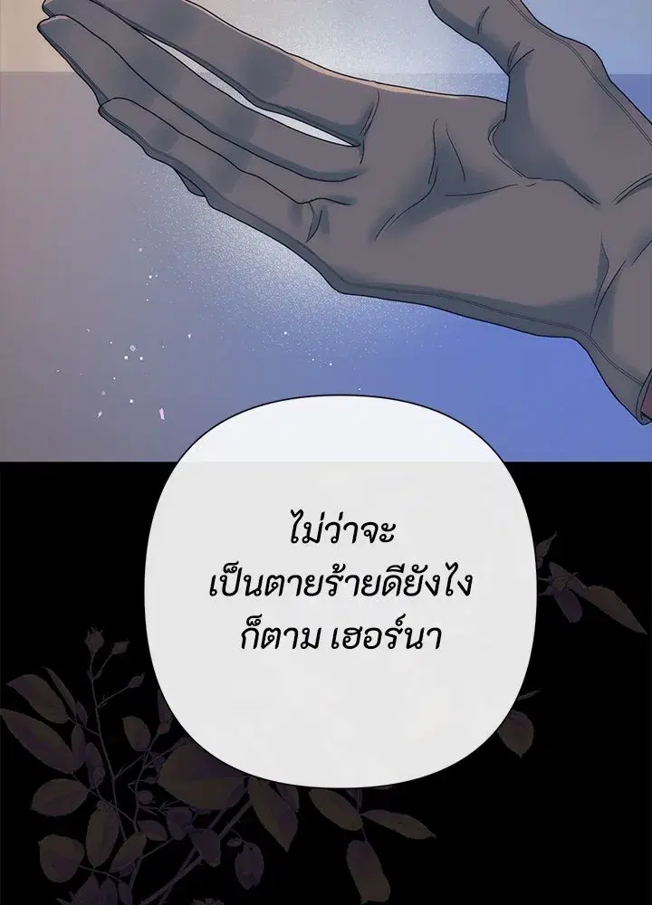 หน้า 47 จาก 158