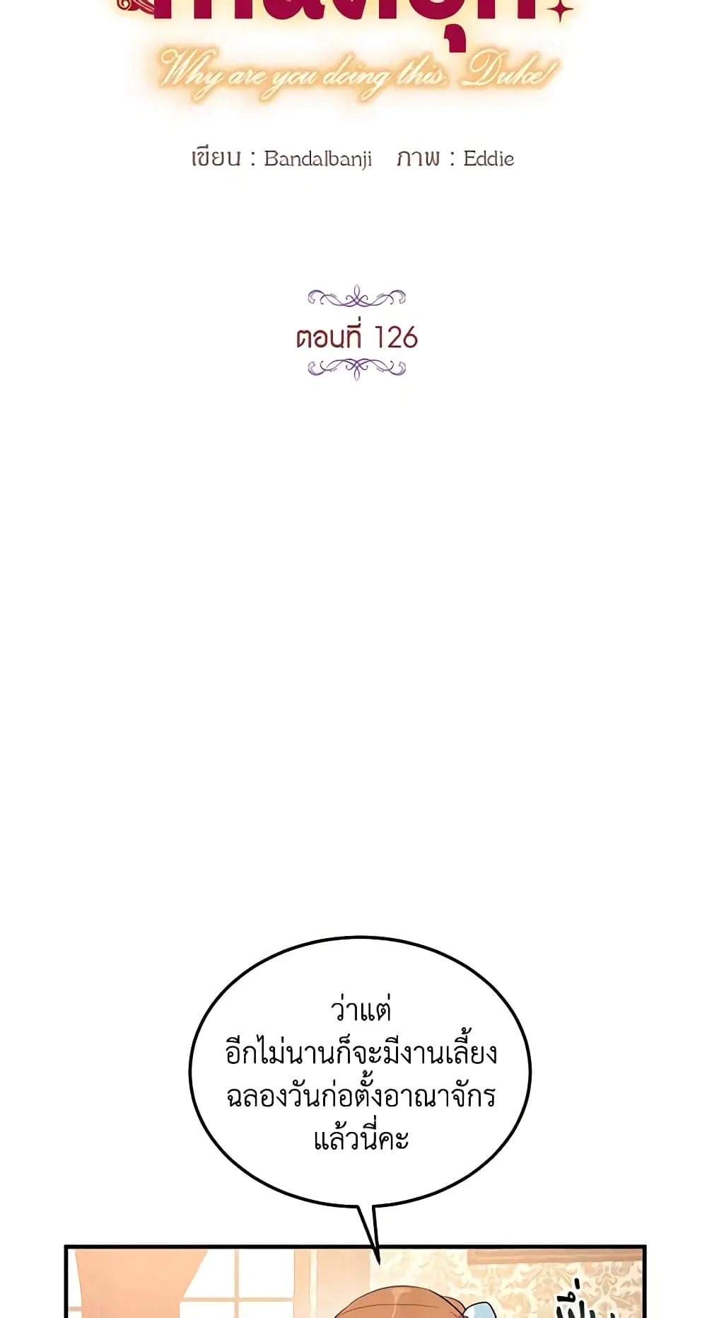 หน้า 11 จาก 47