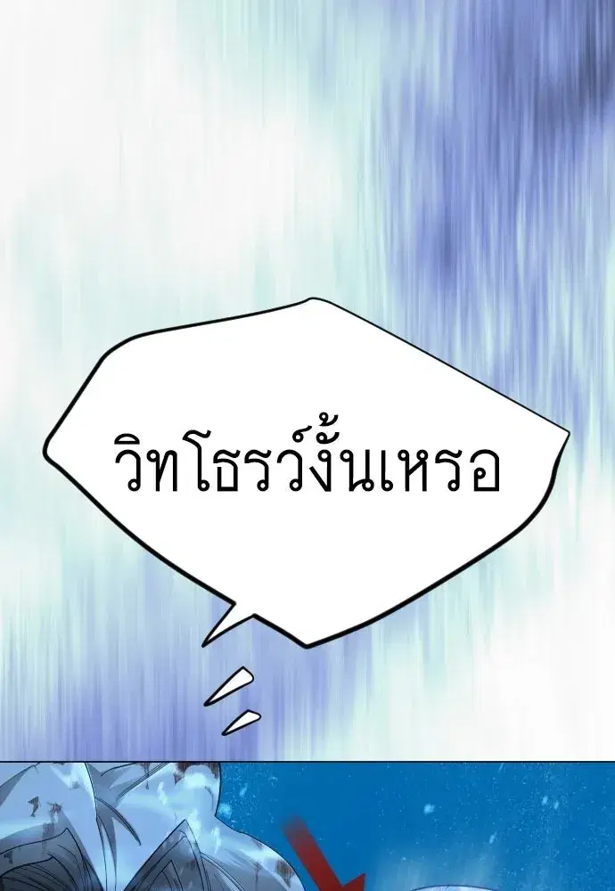 หน้า 191 จาก 200