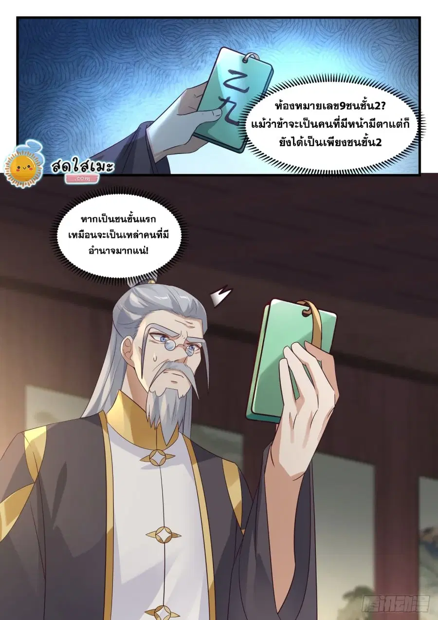 หน้า 13 จาก 13
