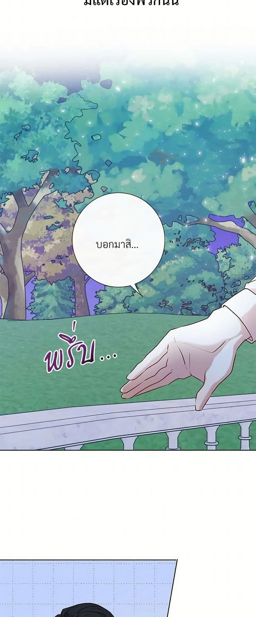 หน้า 14 จาก 36