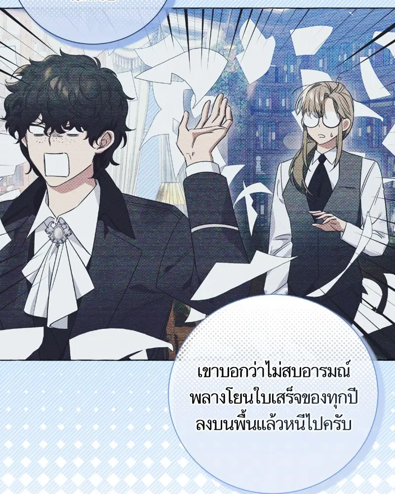 หน้า 79 จาก 126