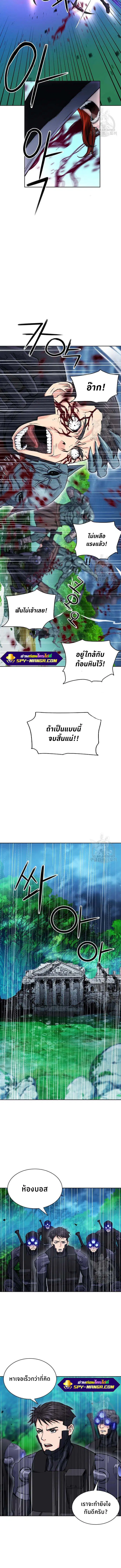 หน้า 11 จาก 13