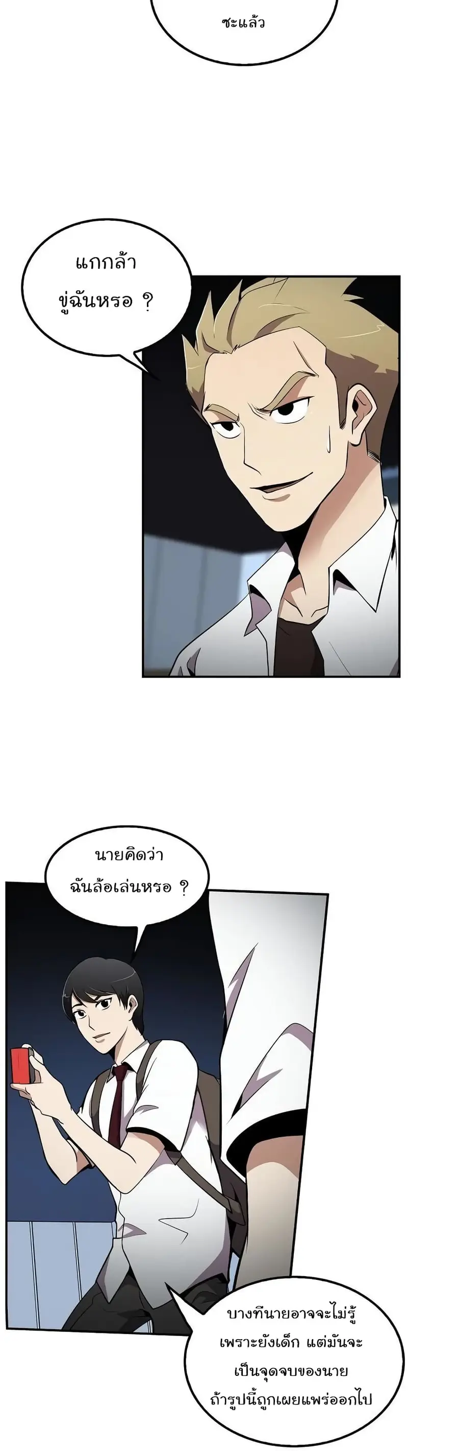 หน้า 22 จาก 44