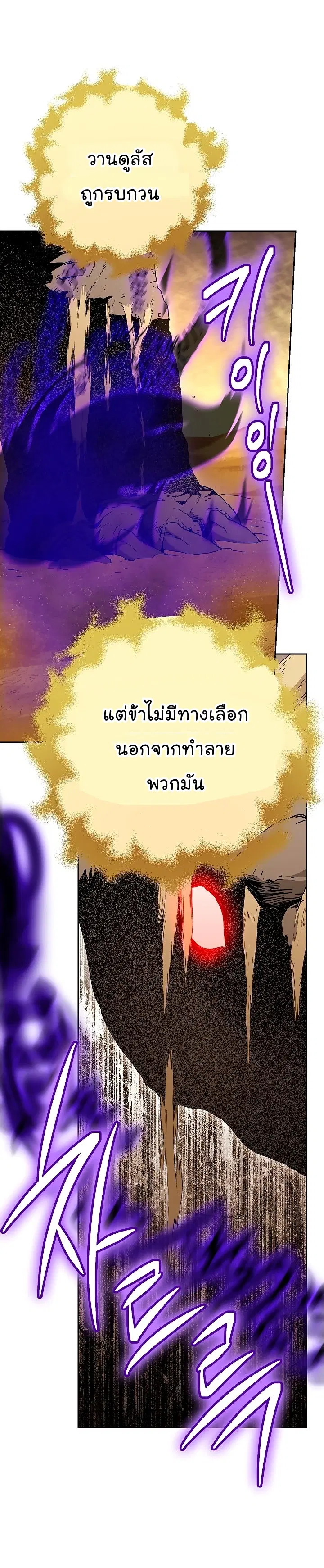 หน้า 6 จาก 26
