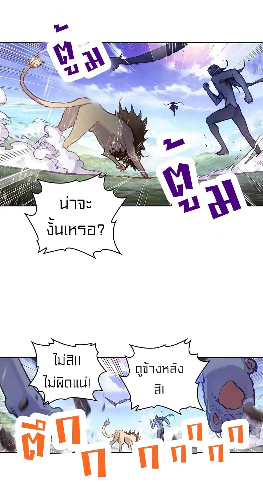 หน้า 10 จาก 41