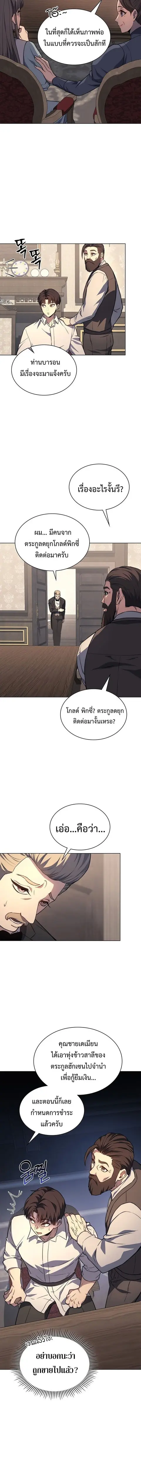 หน้า 16 จาก 18