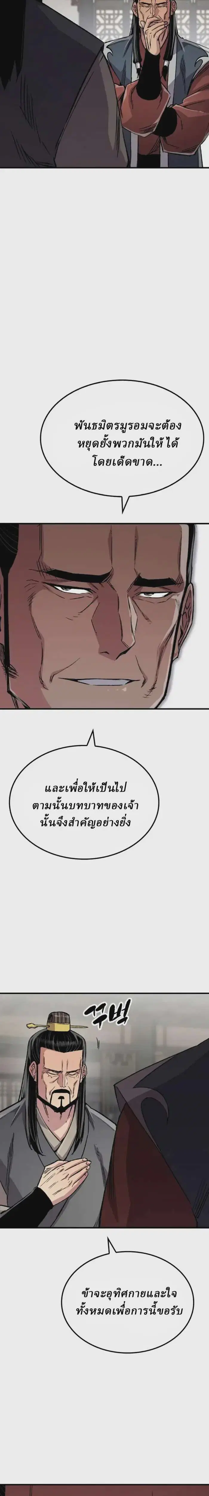 หน้า 5 จาก 35