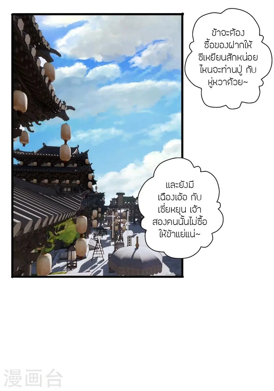 หน้า 41 จาก 83