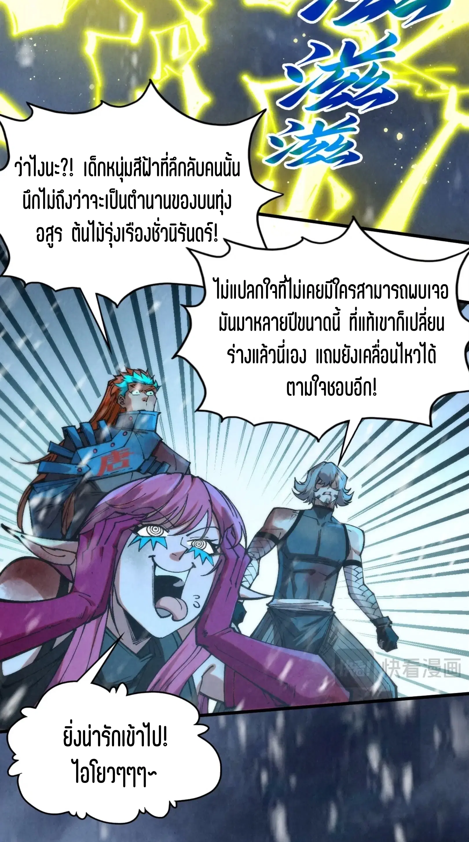 หน้า 54 จาก 76