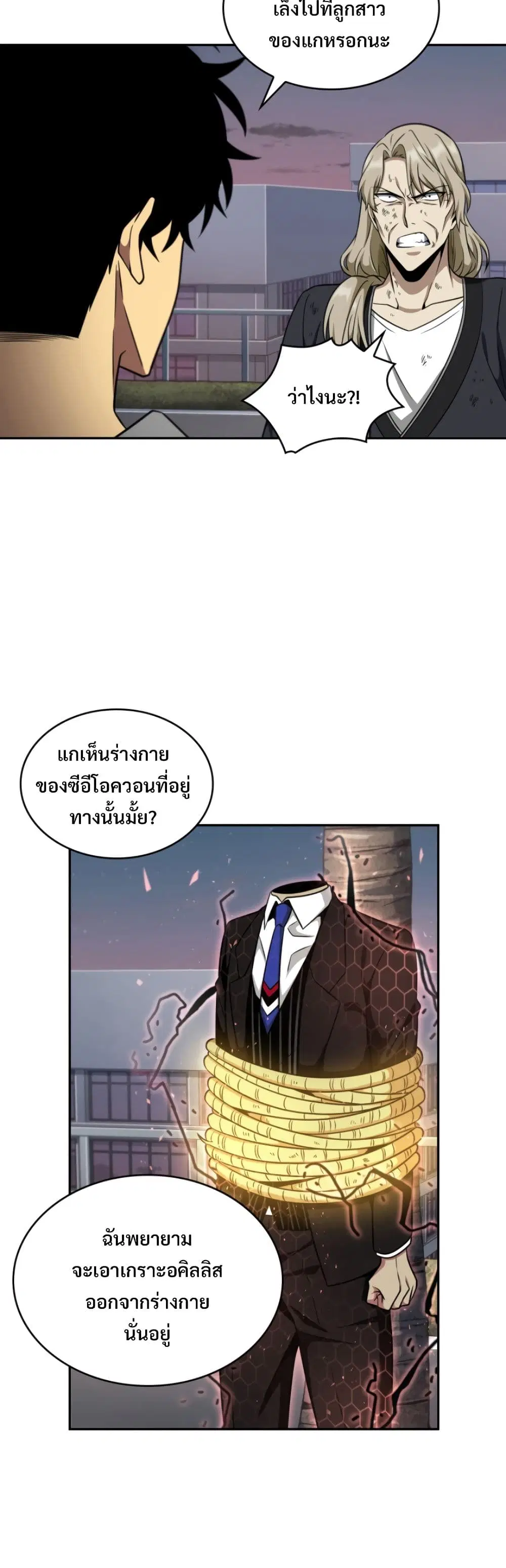 หน้า 31 จาก 40