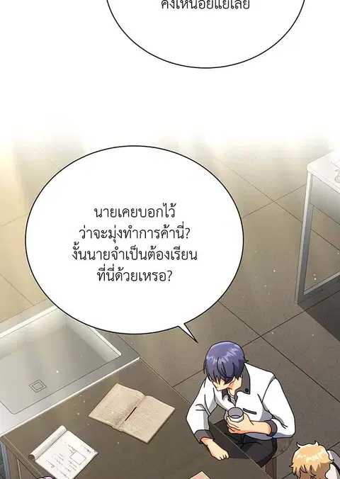 หน้า 86 จาก 144