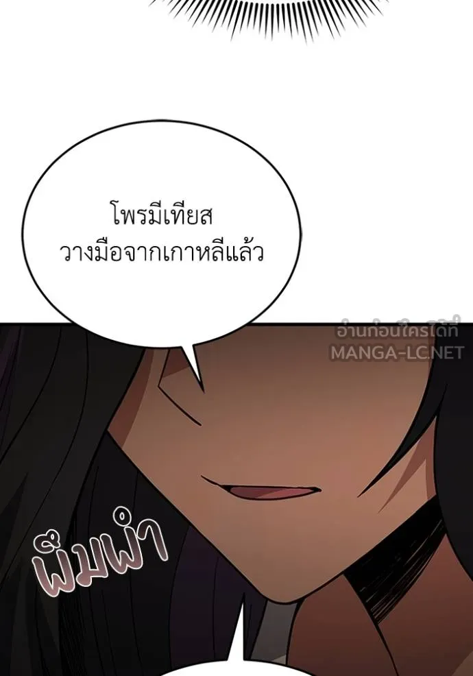 หน้า 45 จาก 138