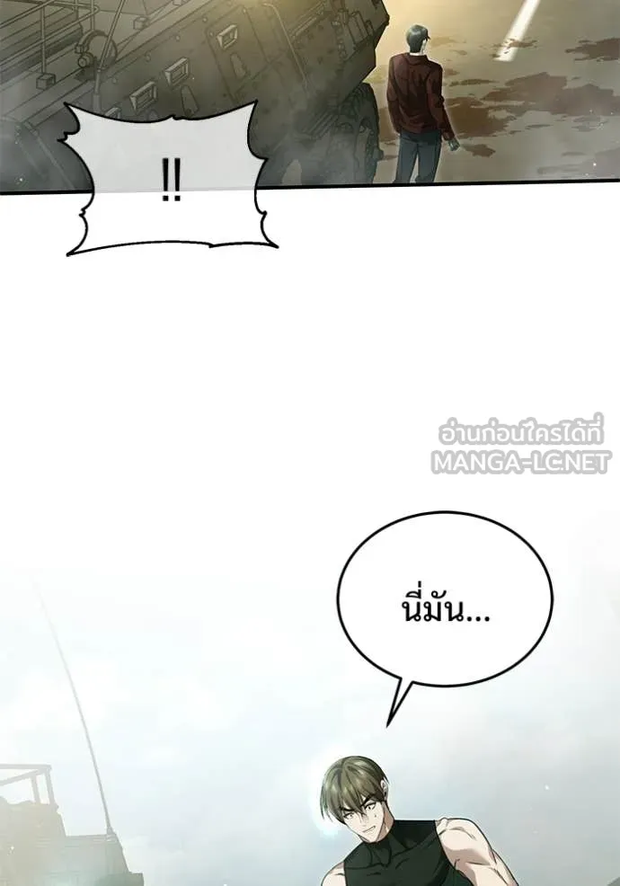 หน้า 12 จาก 123