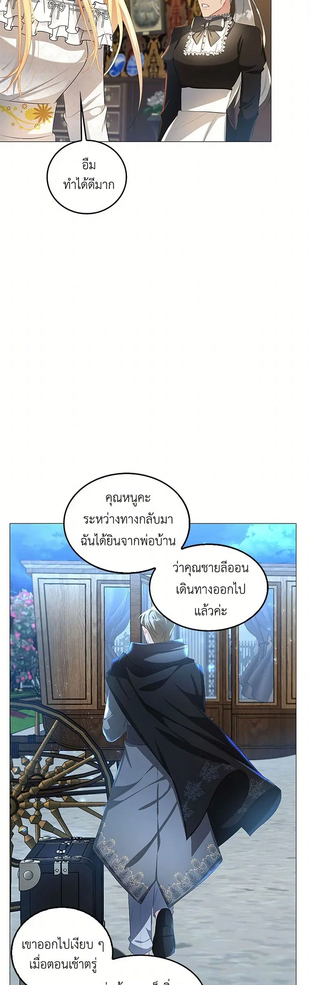 หน้า 9 จาก 42