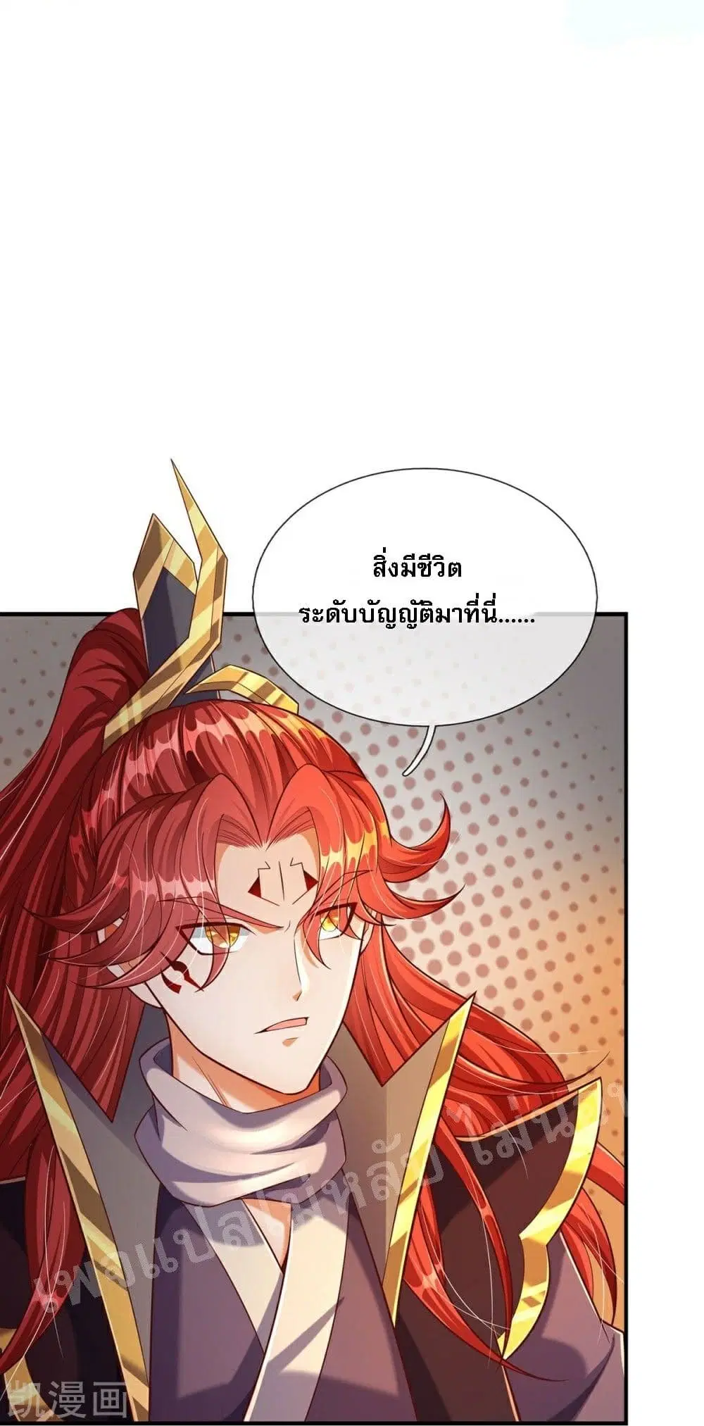 หน้า 7 จาก 26