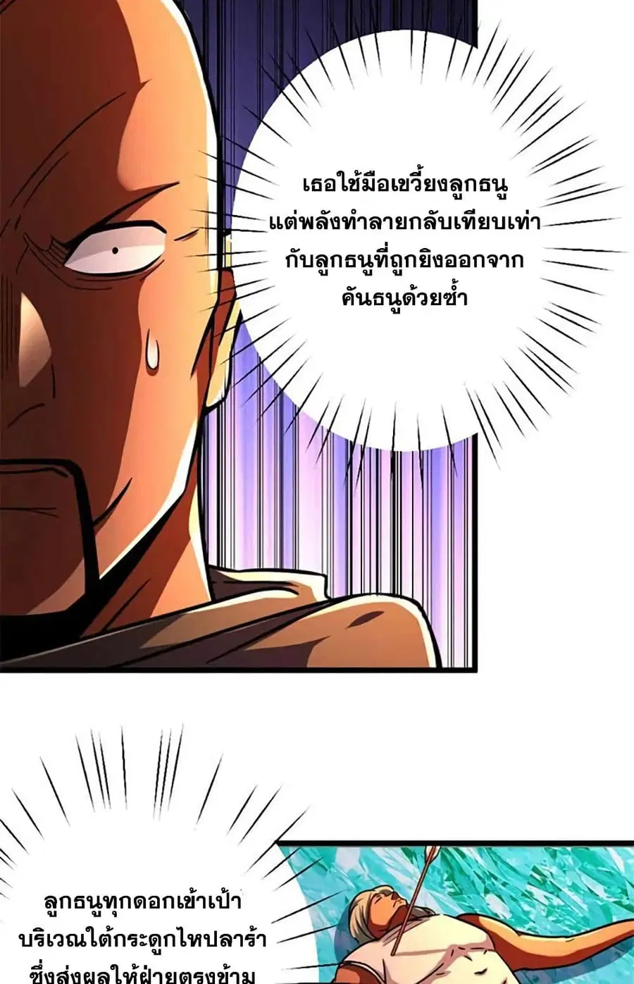 หน้า 41 จาก 53