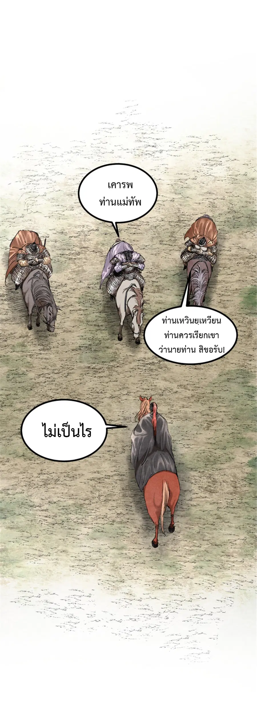 หน้า 12 จาก 20