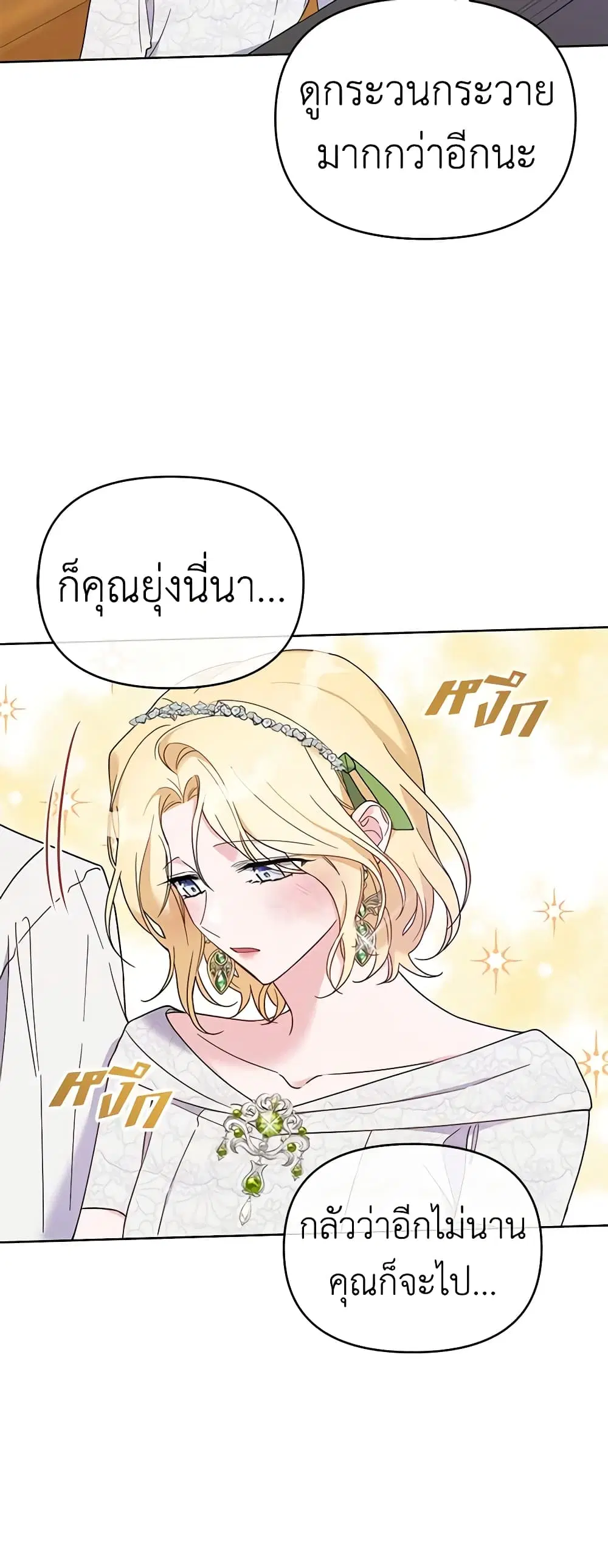 หน้า 5 จาก 49