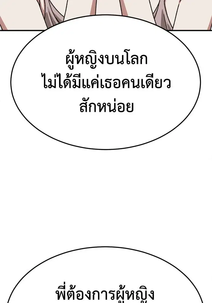 หน้า 55 จาก 190