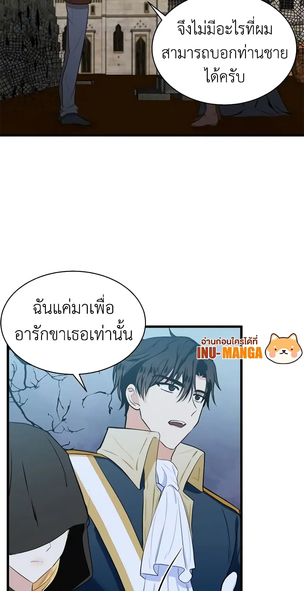 หน้า 32 จาก 49