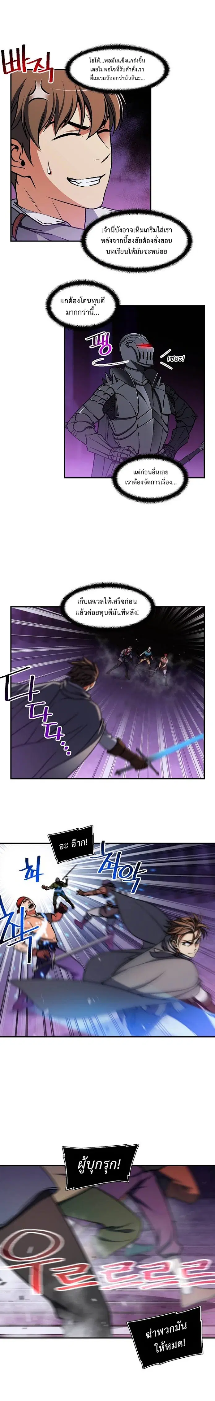 หน้า 7 จาก 17