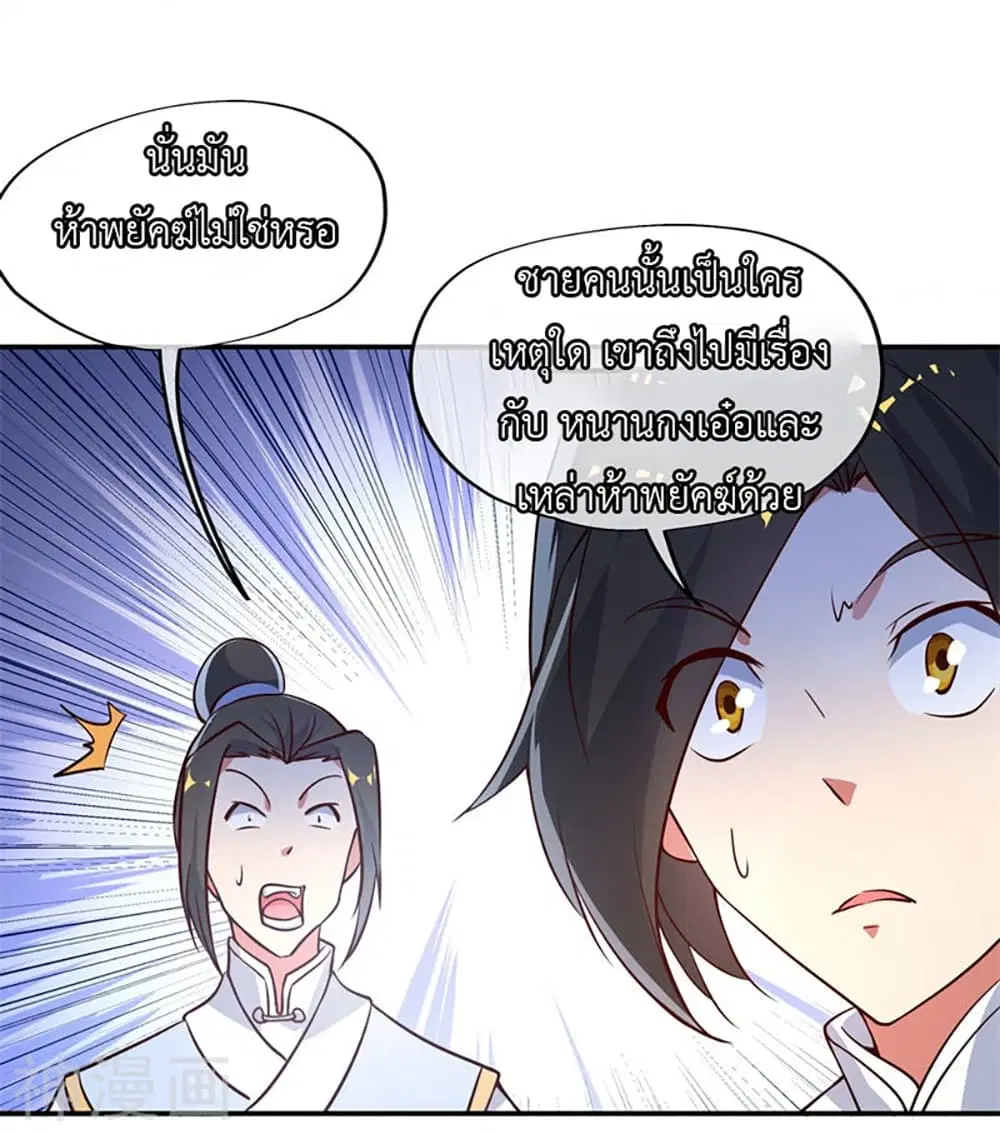 หน้า 19 จาก 25