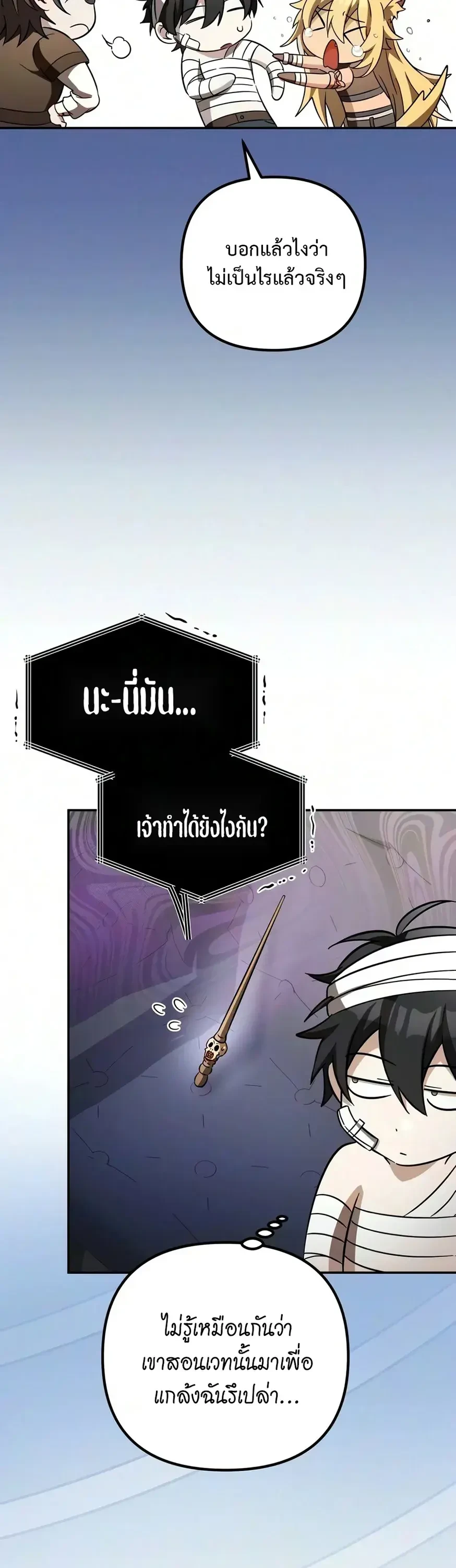 หน้า 40 จาก 74