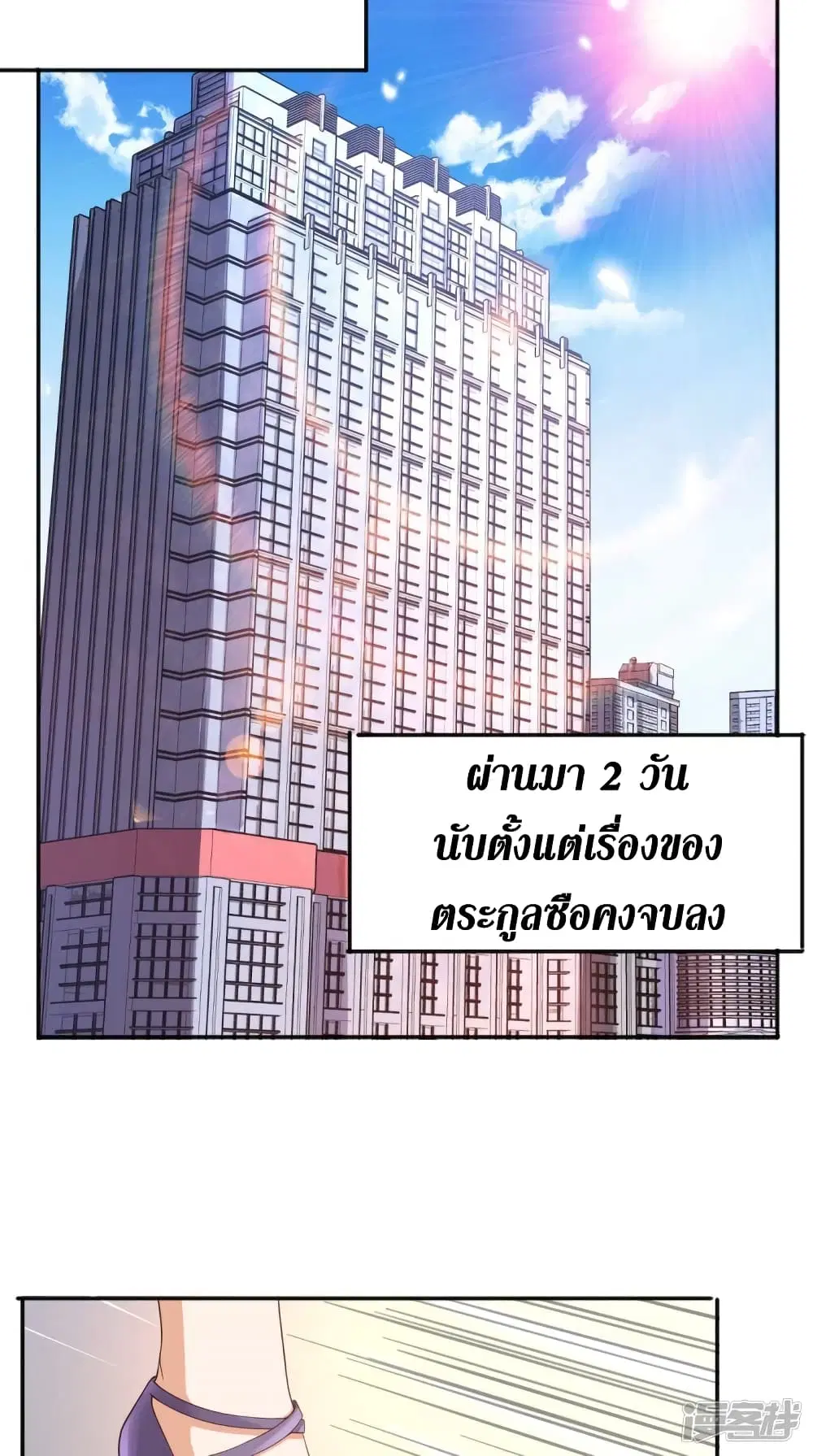 หน้า 2 จาก 32