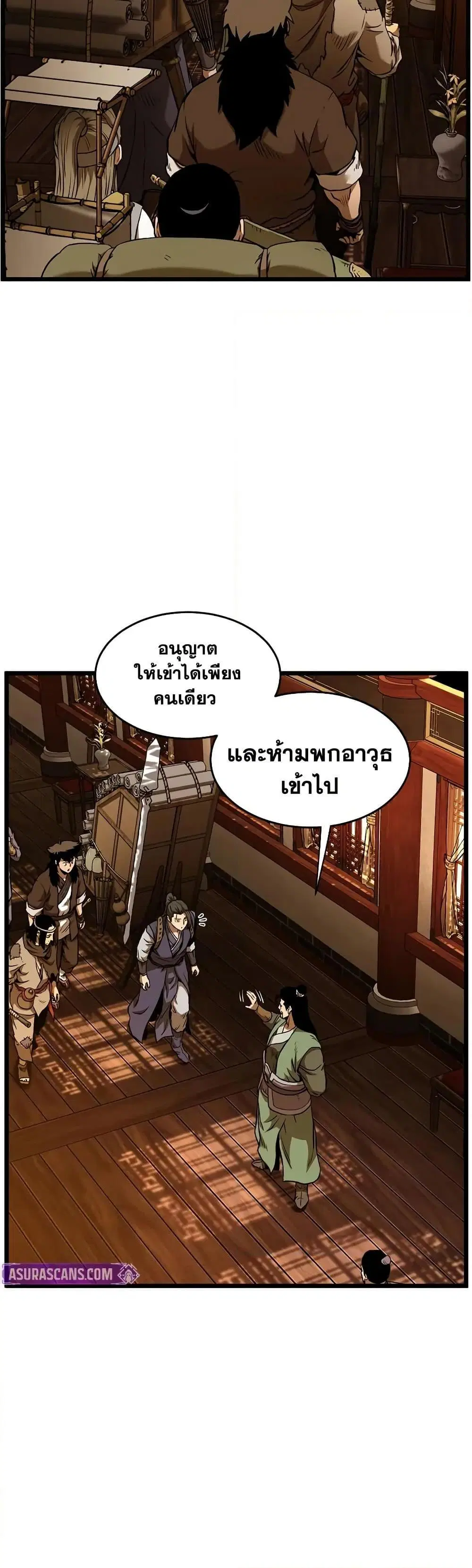 หน้า 16 จาก 50