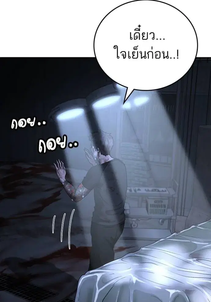 หน้า 43 จาก 211