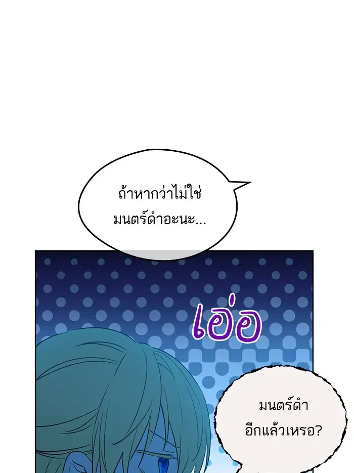 หน้า 13 จาก 90
