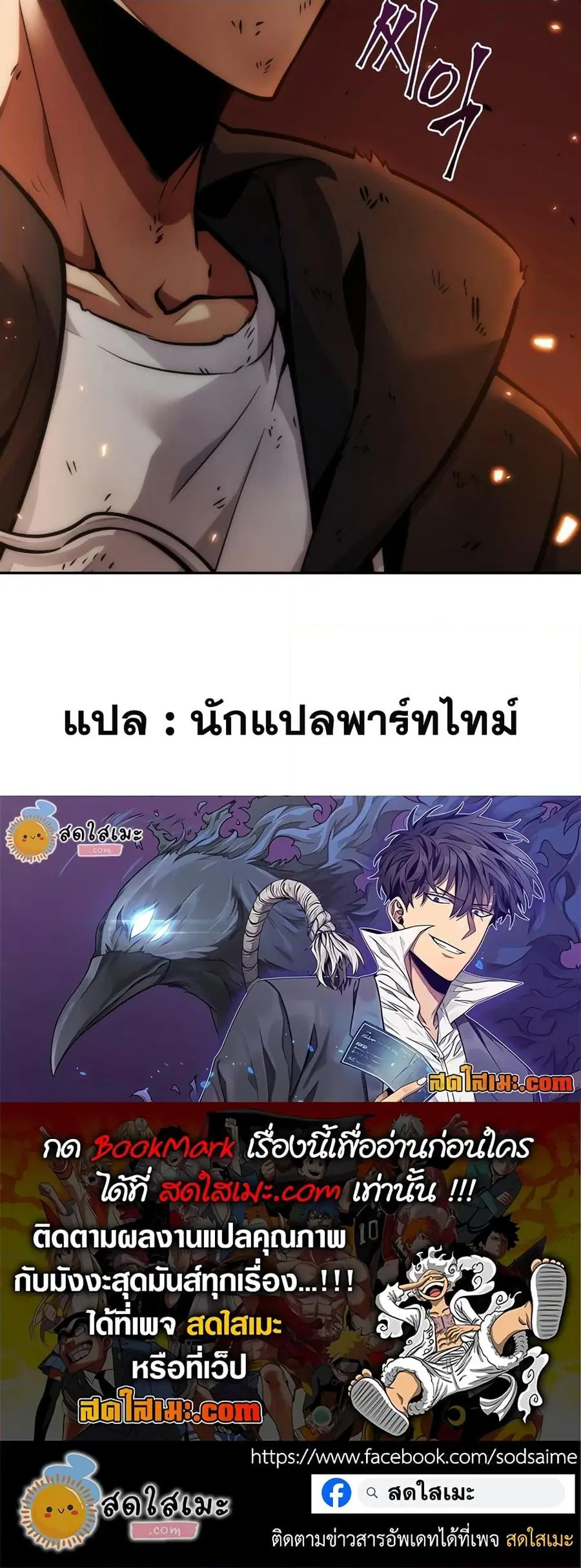 หน้า 50 จาก 50