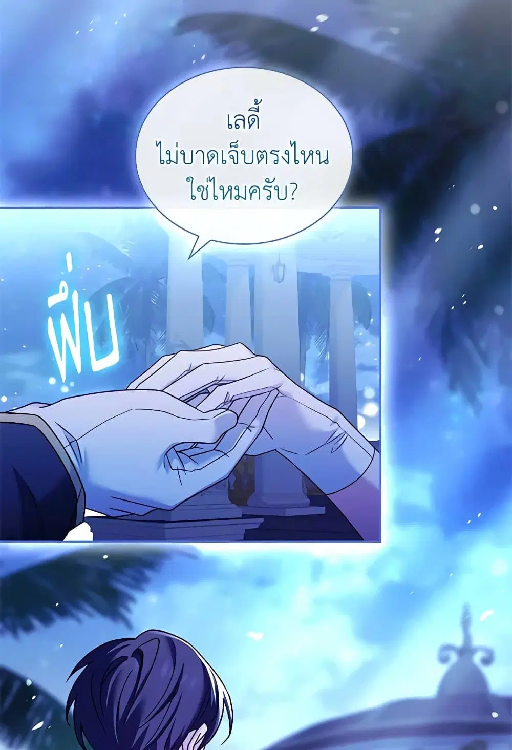 หน้า 80 จาก 89