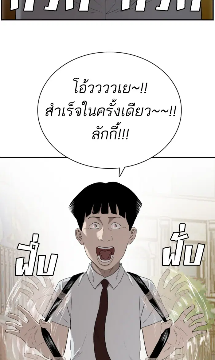 หน้า 52 จาก 97