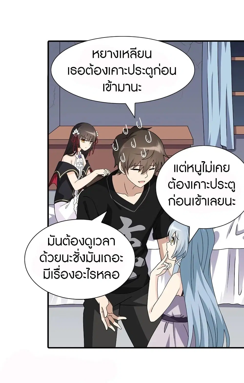 หน้า 43 จาก 54