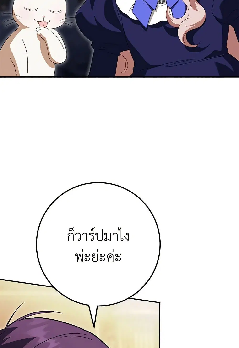 หน้า 60 จาก 84