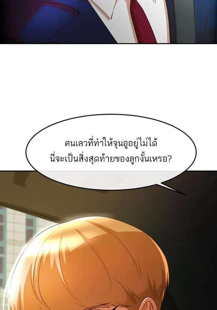 หน้า 54 จาก 115