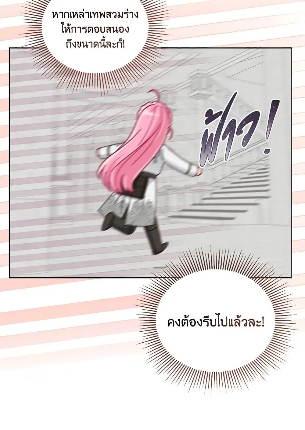 หน้า 72 จาก 91