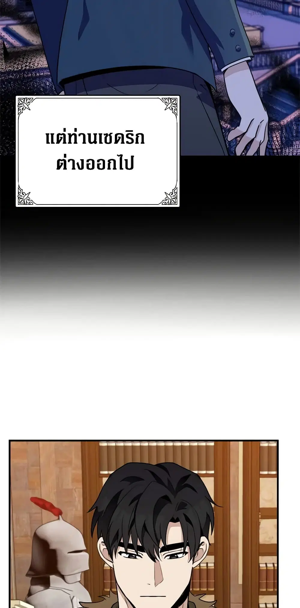 หน้า 8 จาก 47