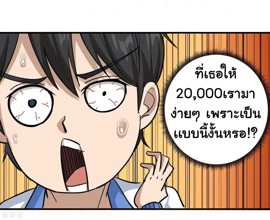 หน้า 17 จาก 33