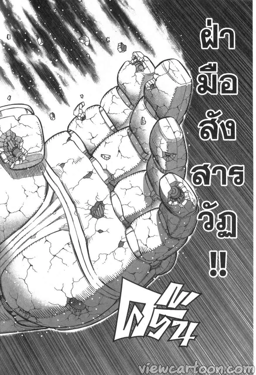 หน้า 26 จาก 33