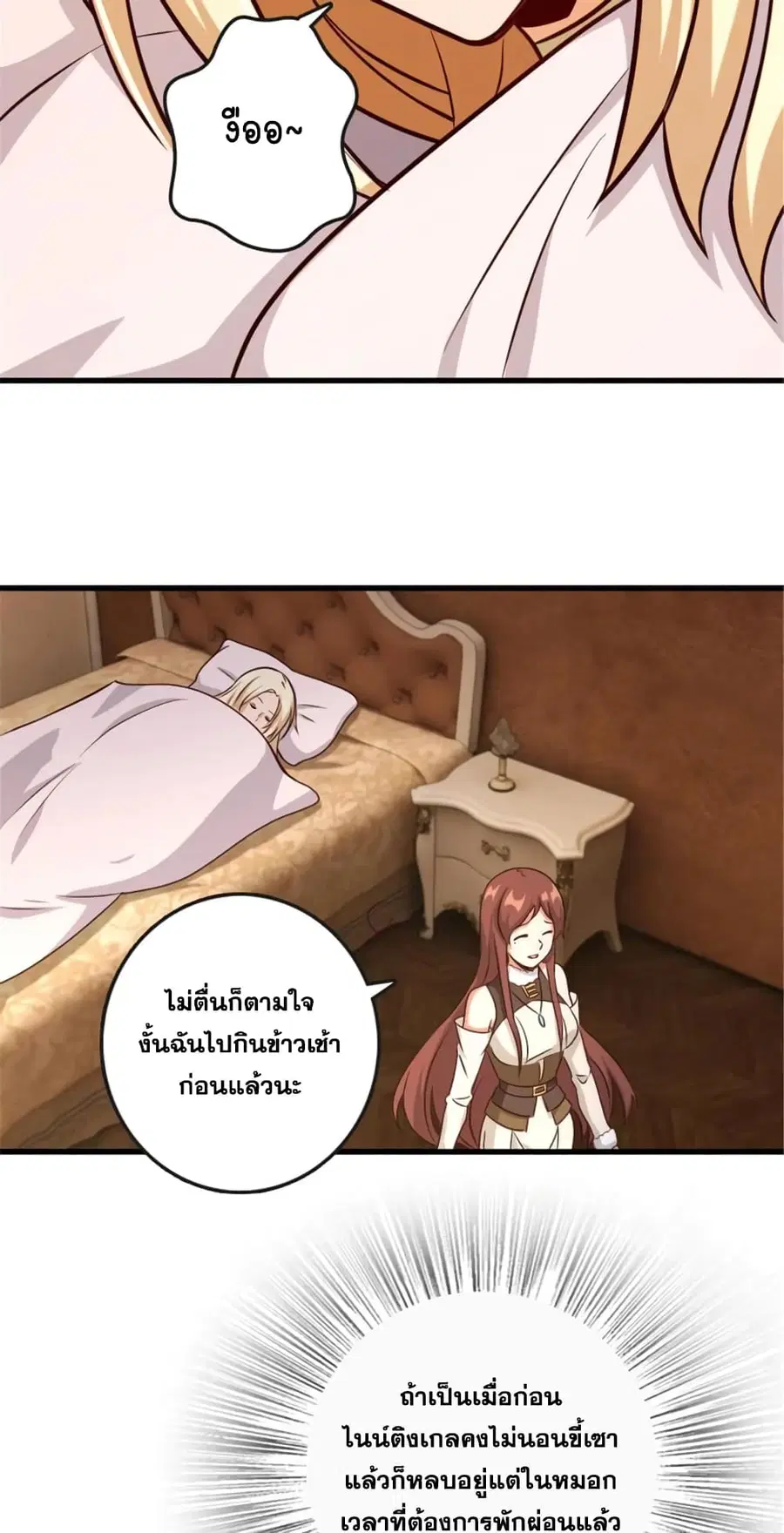หน้า 24 จาก 41