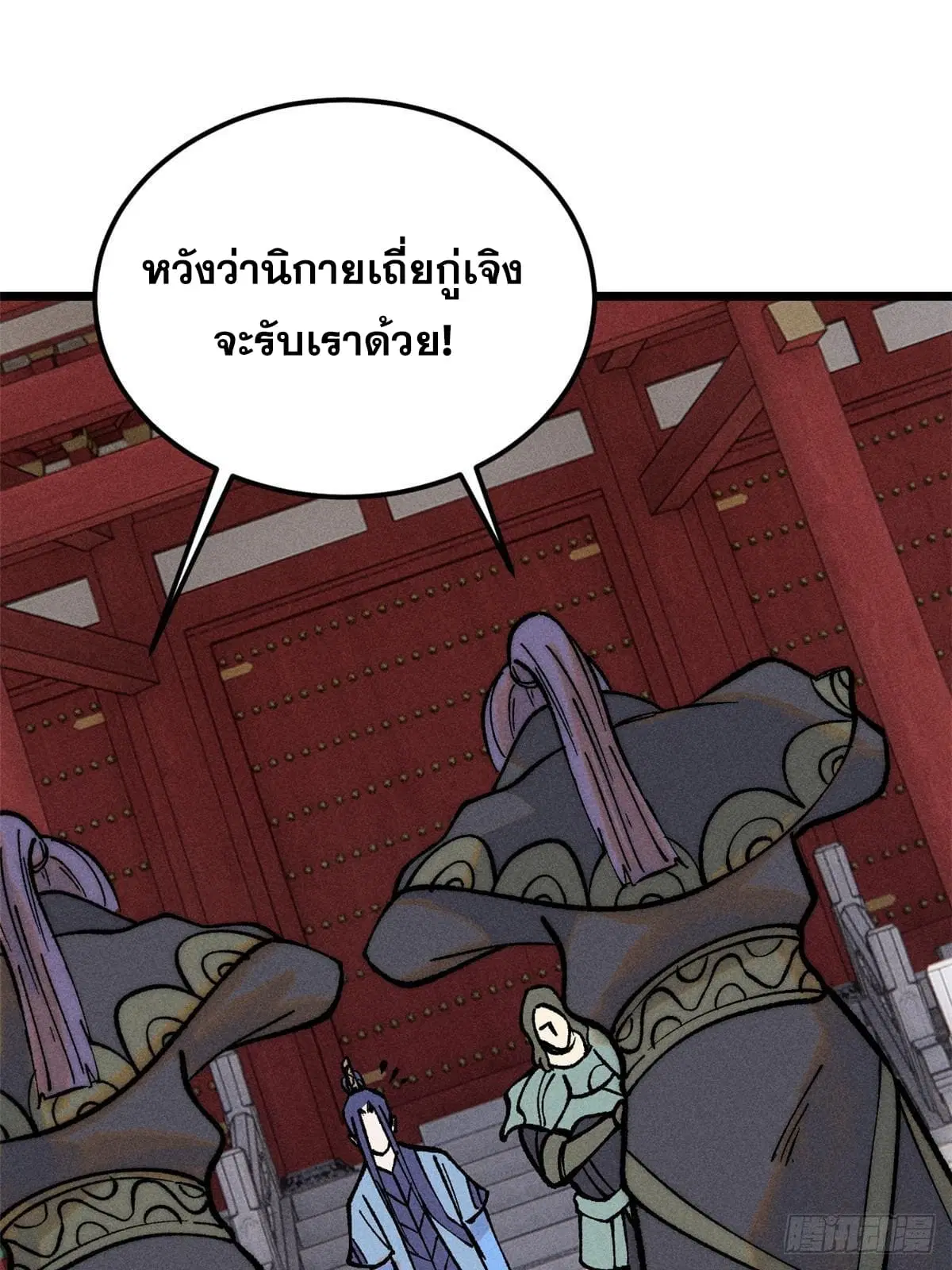 หน้า 34 จาก 76